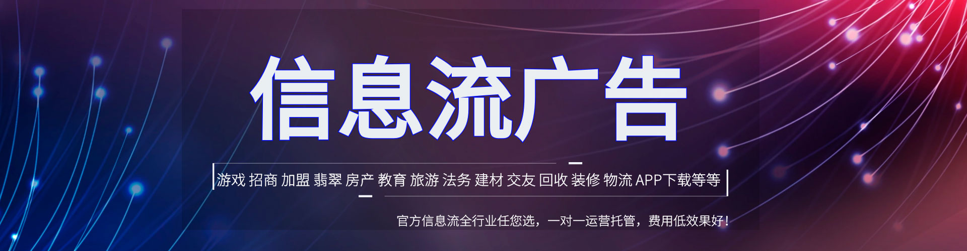 洮北百度推广托管