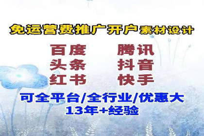 SEM服务托管如何助力餐饮业快速崛起